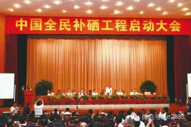 直肠癌补哪种硒好(直肠癌病人怎么补)-硒宝网