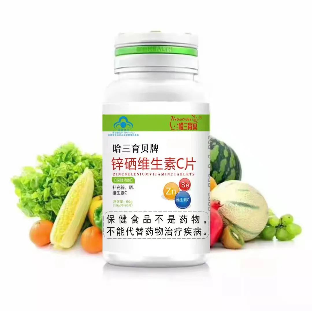 补硒提高免疫力吗(补硒增强免疫力)-硒宝网