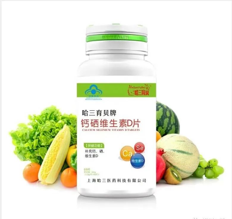 补硒提高免疫力吗(补硒增强免疫力)-硒宝网