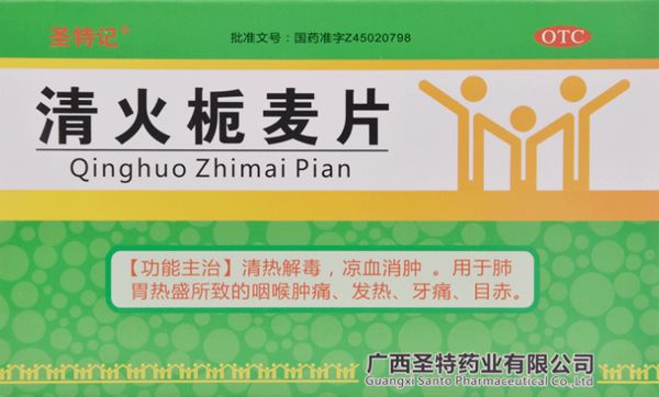 吃补硒药会上火吗(补硒的药物发胖吗)-硒宝网