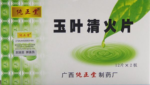 吃补硒药会上火吗(补硒的药物发胖吗)-硒宝网