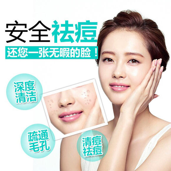 补硒能减少长痘吗(长痘可以补充什么维生素)-硒宝网