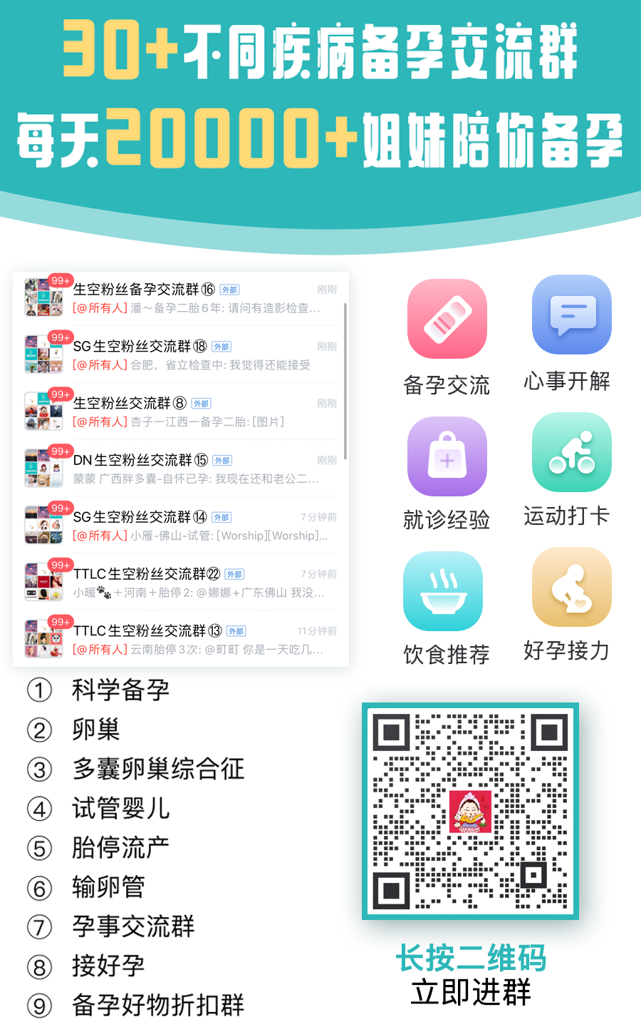 甲亢要补碘跟硒么（甲亢硒要补碘吗为什么）-硒宝网