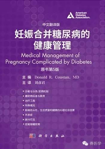 怀孕期间补多少硒（孕期补硒的作用）-硒宝网