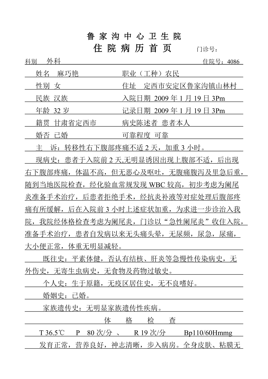 补硒可预防克山病（克山病补充硒吃什么）-硒宝网