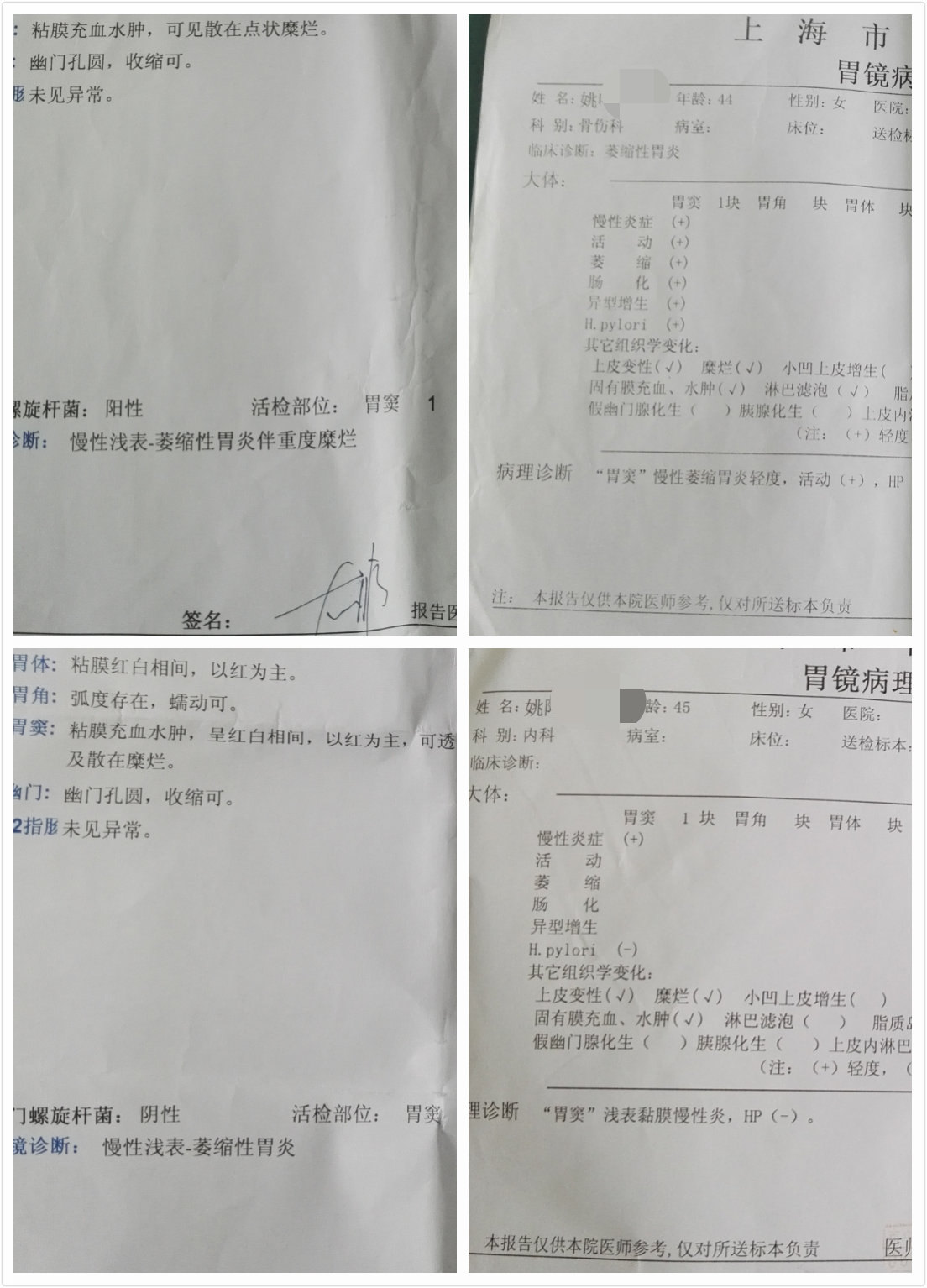 补硒可预防克山?。松讲〔钩湮允裁矗?硒宝网