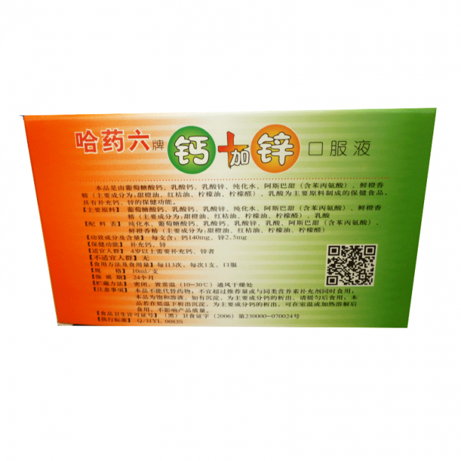 锌硒镁能同时补吗(补硒锌镁的药有什么)-硒宝网