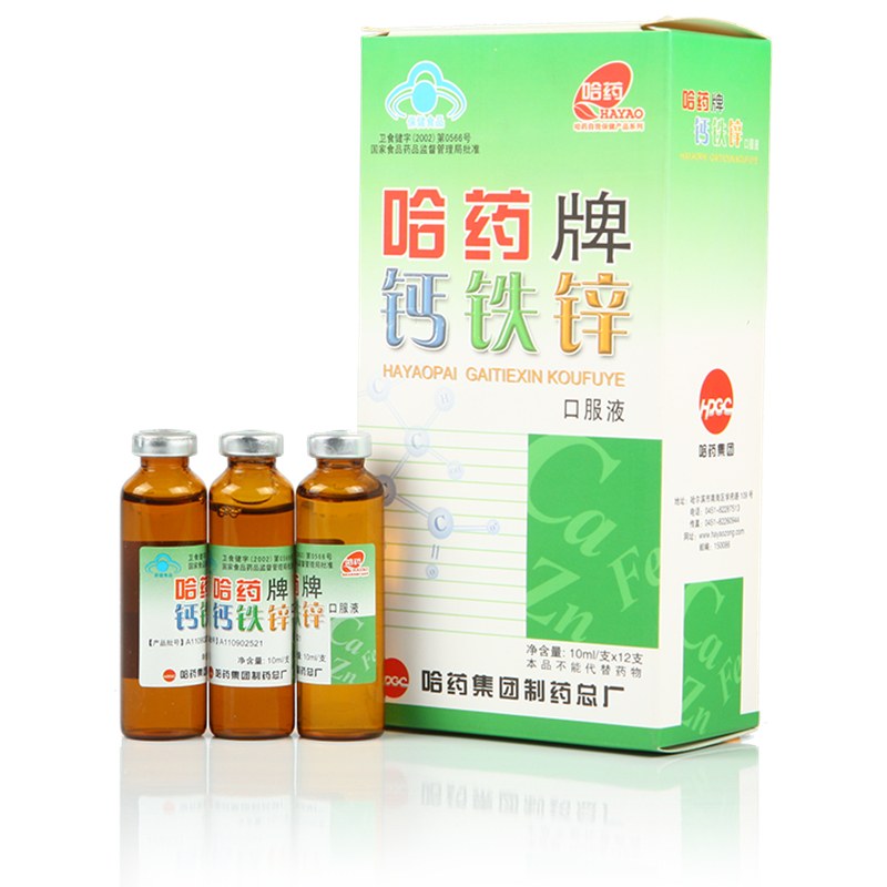 锌硒镁能同时补吗(补硒锌镁的药有什么)-硒宝网