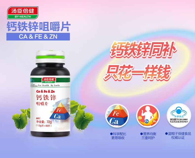 锌硒镁能同时补吗(补硒锌镁的药有什么)-硒宝网