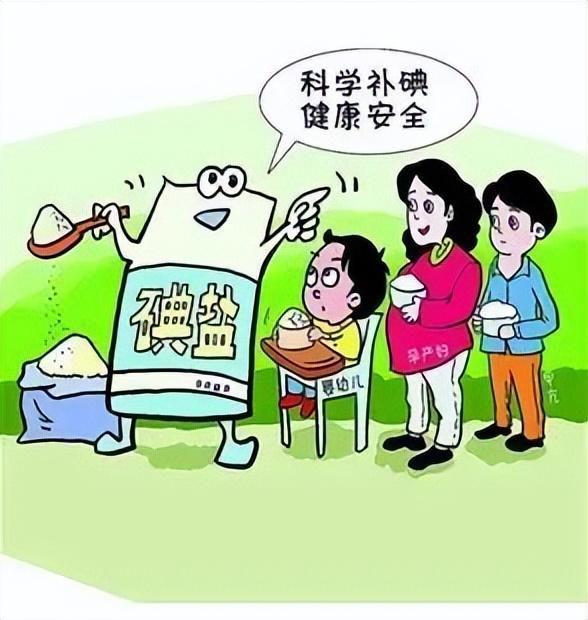 甲亢要补碘跟硒么(甲亢病人补硒)-硒宝网