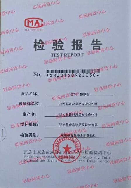 猕猴桃可以补硒吗(猕猴桃补硒可以长期吃吗)-硒宝网