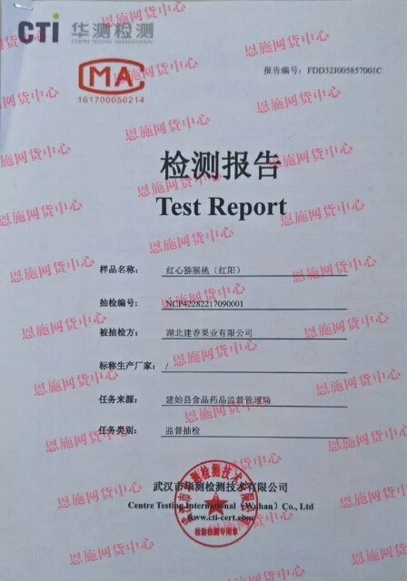 猕猴桃可以补硒吗(猕猴桃补硒可以长期吃吗)-硒宝网