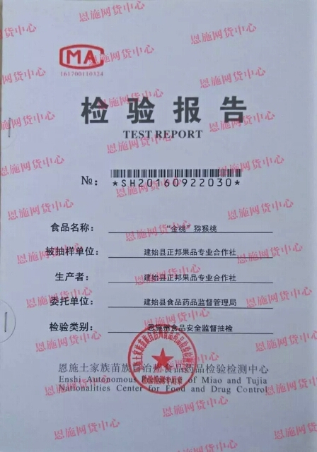 猕猴桃可以补硒吗(猕猴桃补硒可以长期吃吗)-硒宝网