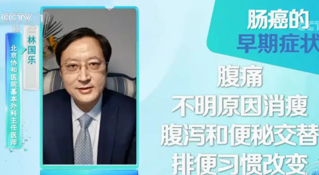 结肠癌是哪种补硒(结肠癌吃硒好吗)-硒宝网