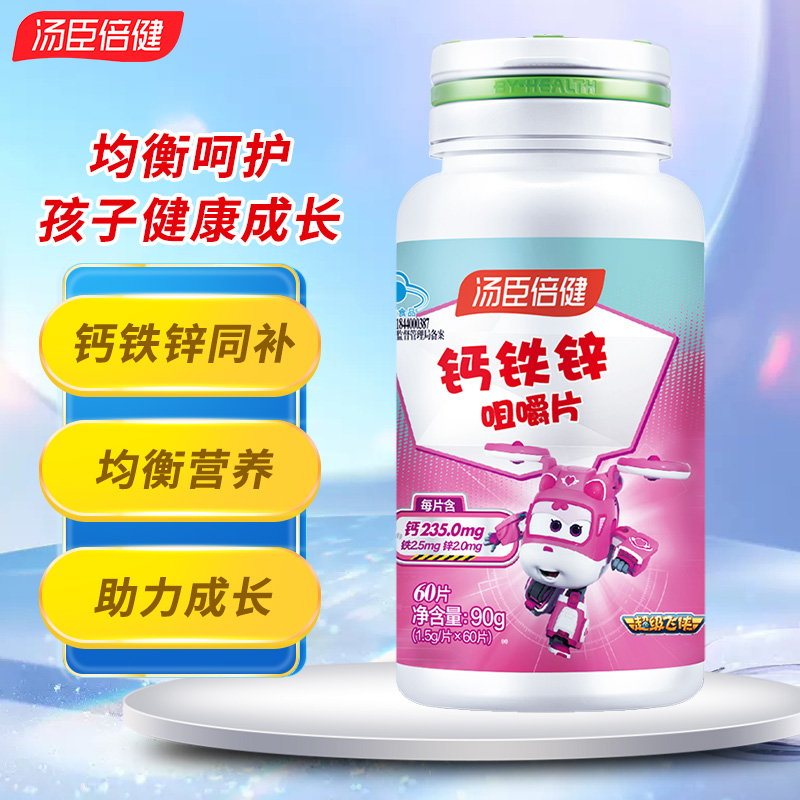 锌硒磷锰吃什么补(锰锌硒补充剂)-硒宝网