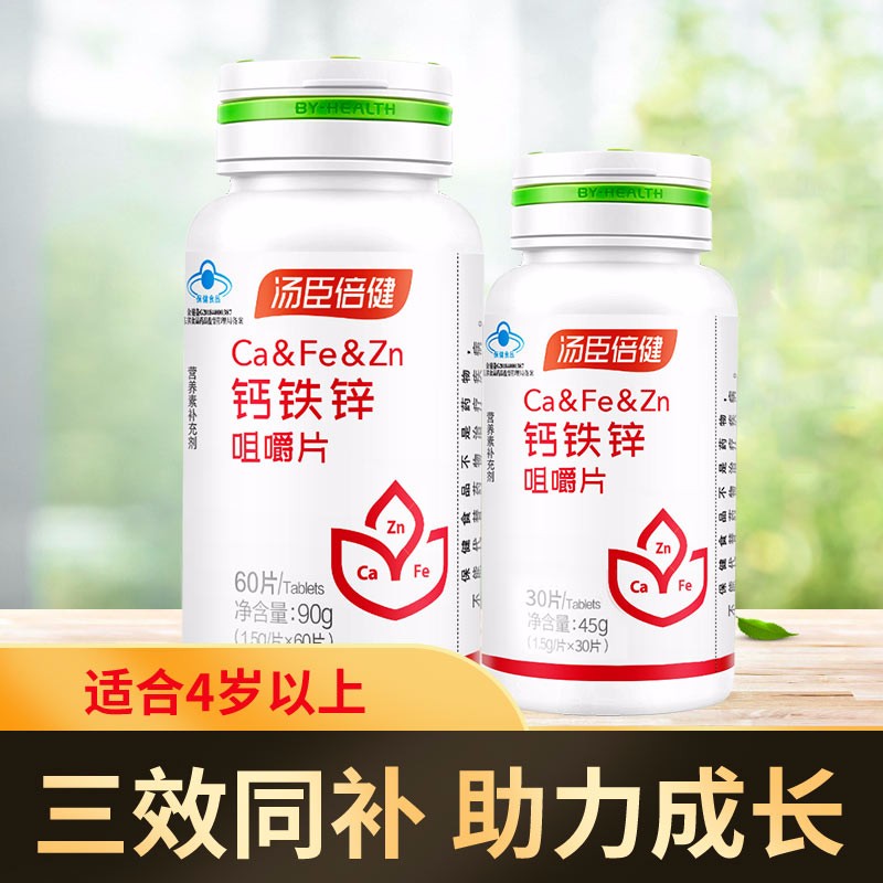 锌硒磷锰吃什么补(锰锌硒补充剂)-硒宝网