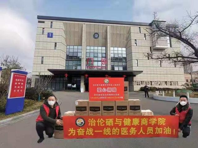 郢天补硒公益事业（1990年第一部电视连续剧）-硒宝网