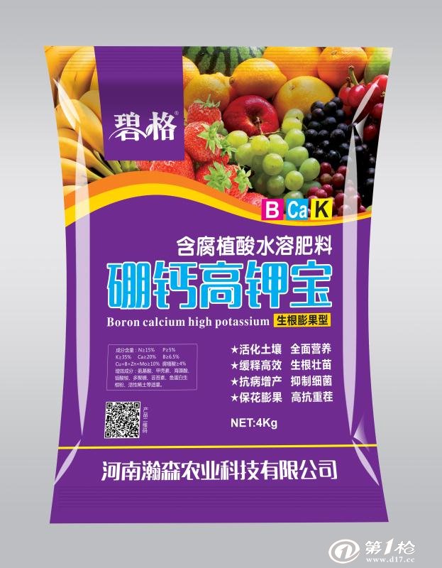 石台县硒产品检测中心(石台硒元素)-硒宝网