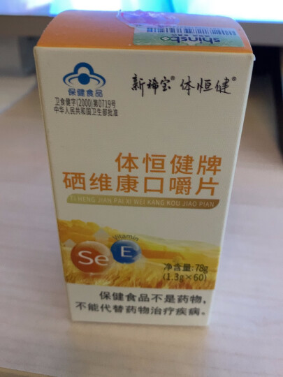 用什么方法来补硒（补硒怎么补）-硒宝网