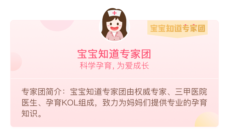 备孕要补硒元素吗(备孕补硒的好处)-硒宝网