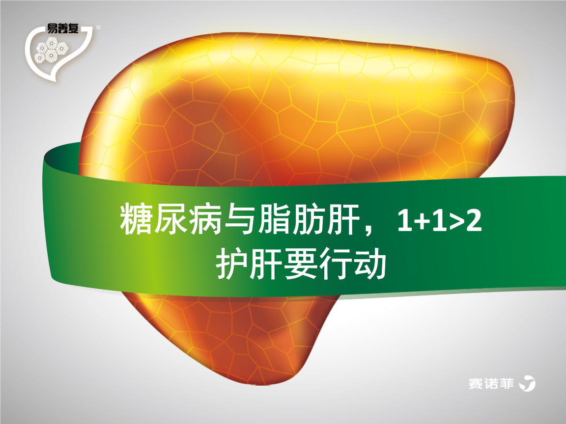 糖尿病吃什么补硒(糖尿病人吃硒)-硒宝网