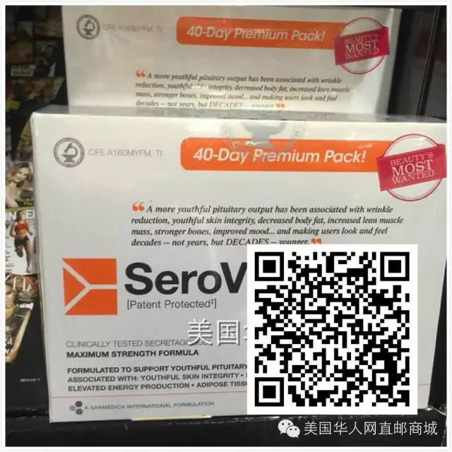 儿童善存片补硒吗(儿童补硒推荐用量)-硒宝网