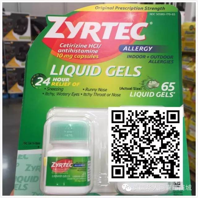 儿童善存片补硒吗(儿童补硒推荐用量)-硒宝网