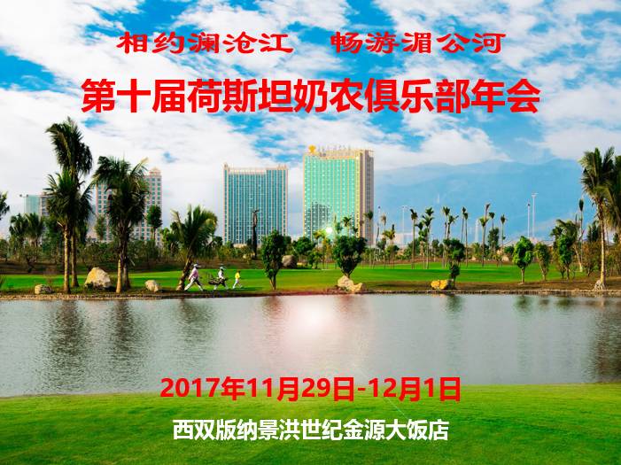 放牧的羊用补硒吗(给羊补硒)-硒宝网