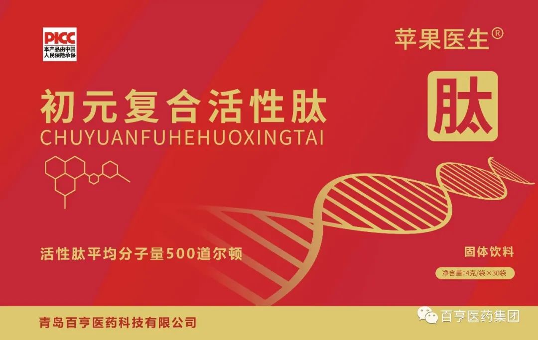 吃硒后还用补肽吗(硒肽有副作用吗)-硒宝网