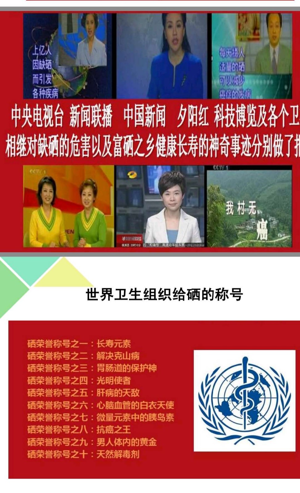 补硒口服液的课件(口服补充硒有用吗)-硒宝网