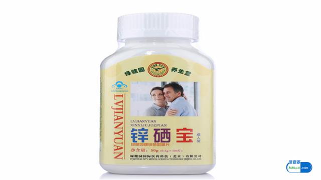 锌硒咀嚼片补什么(锌硒咀嚼片有什么用)-硒宝网