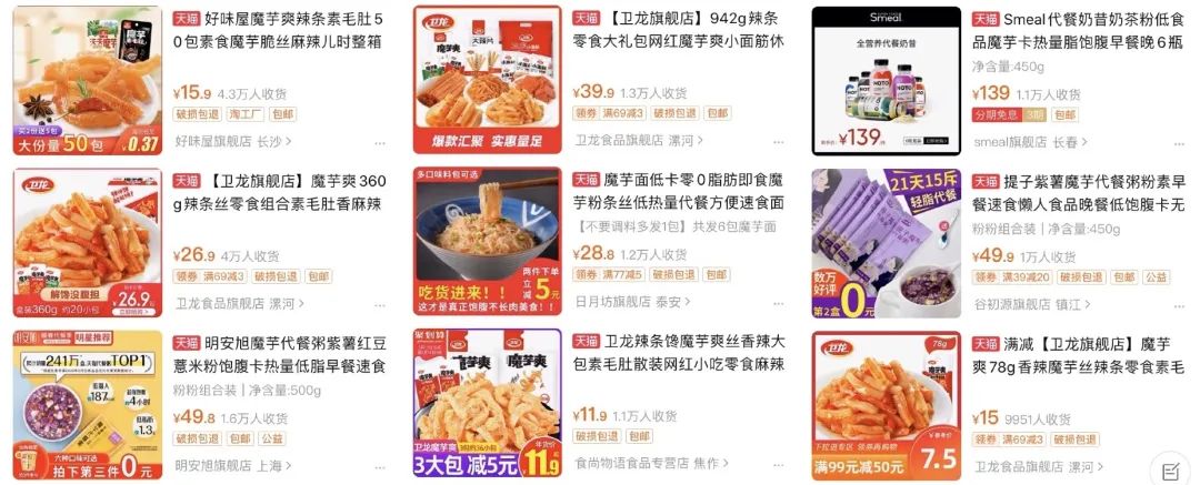 吃魔芋补硒可以吗(补魔芋吃硒可以补肾吗)-硒宝网