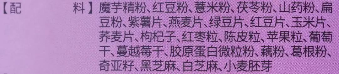 吃魔芋补硒可以吗(补魔芋吃硒可以补肾吗)-硒宝网