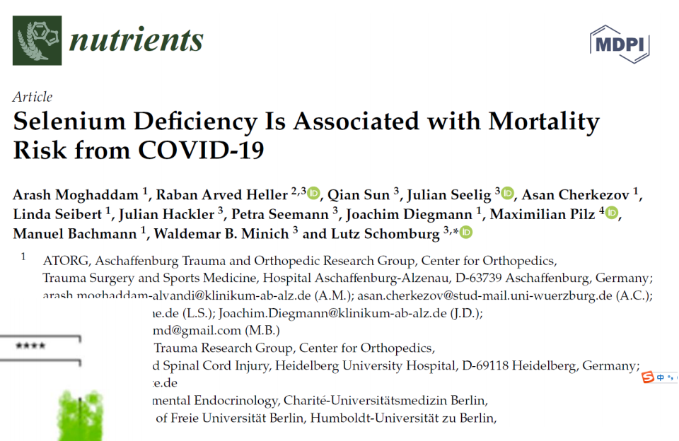 补硒可以抗新冠吗（硒对新冠的作用）-硒宝网
