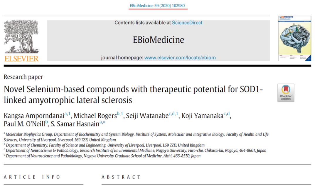 补硒可以抗新冠吗（硒对新冠的作用）-硒宝网
