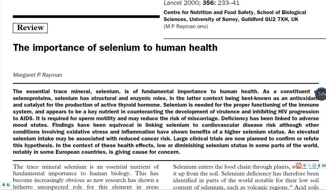 补硒可以抗新冠吗（硒对新冠的作用）-硒宝网