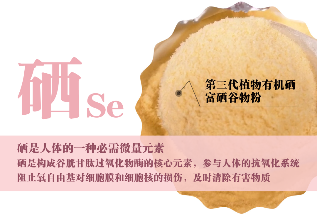 补硒可以抗新冠吗（硒对新冠的作用）-硒宝网