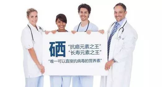 北京大学发现补硒（补硒一般要连续补多久）-硒宝网