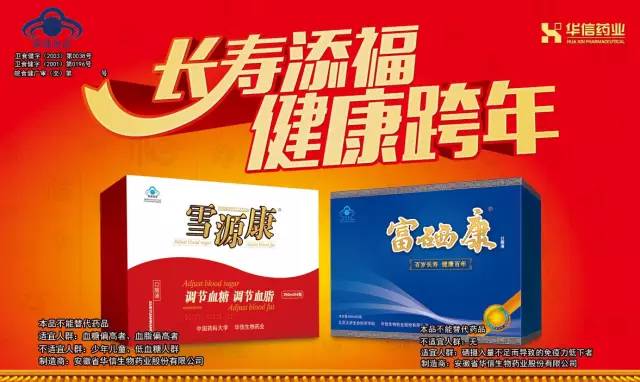 北京大学发现补硒（补硒一般要连续补多久）-硒宝网