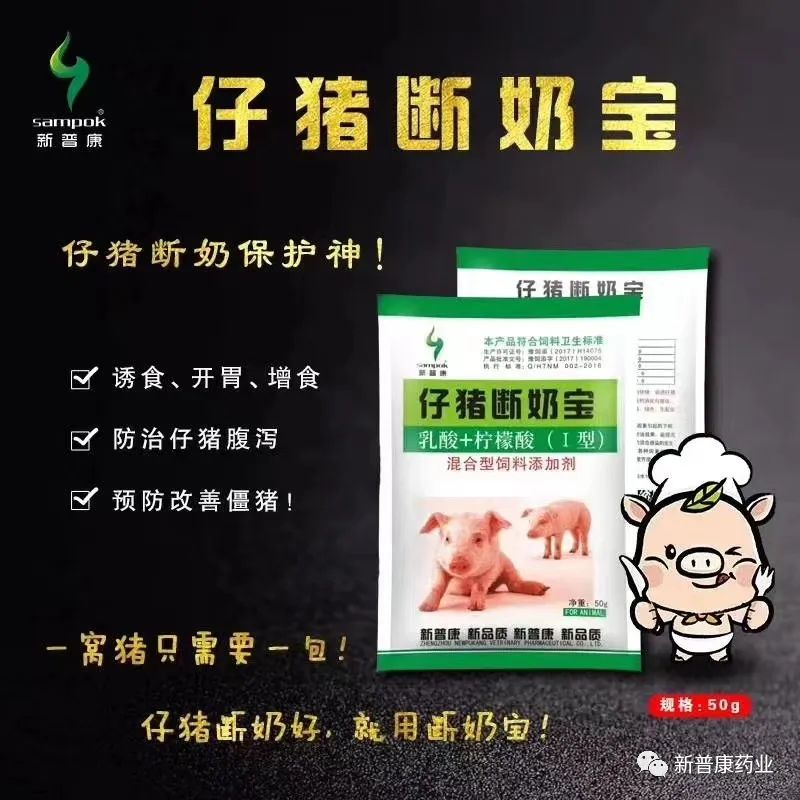 仔猪多久补硒一次（仔猪补硒的作用）-硒宝网