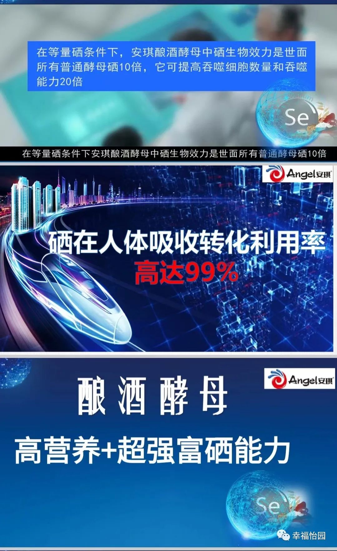 补硒药品和保健品(保健品硒)-硒宝网