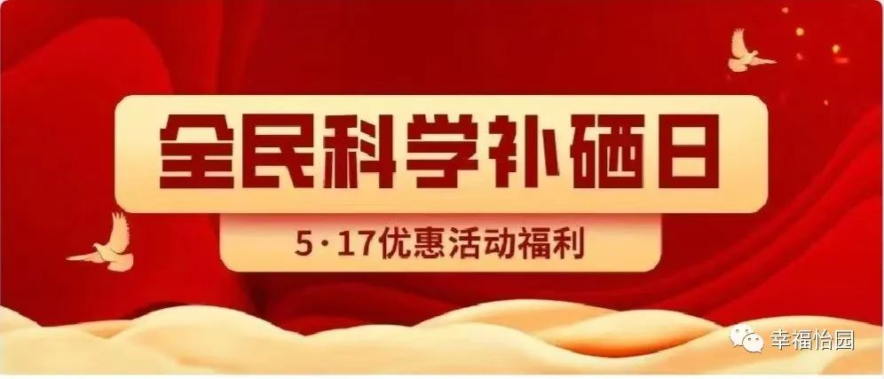 补硒药品和保健品(保健品硒)-硒宝网