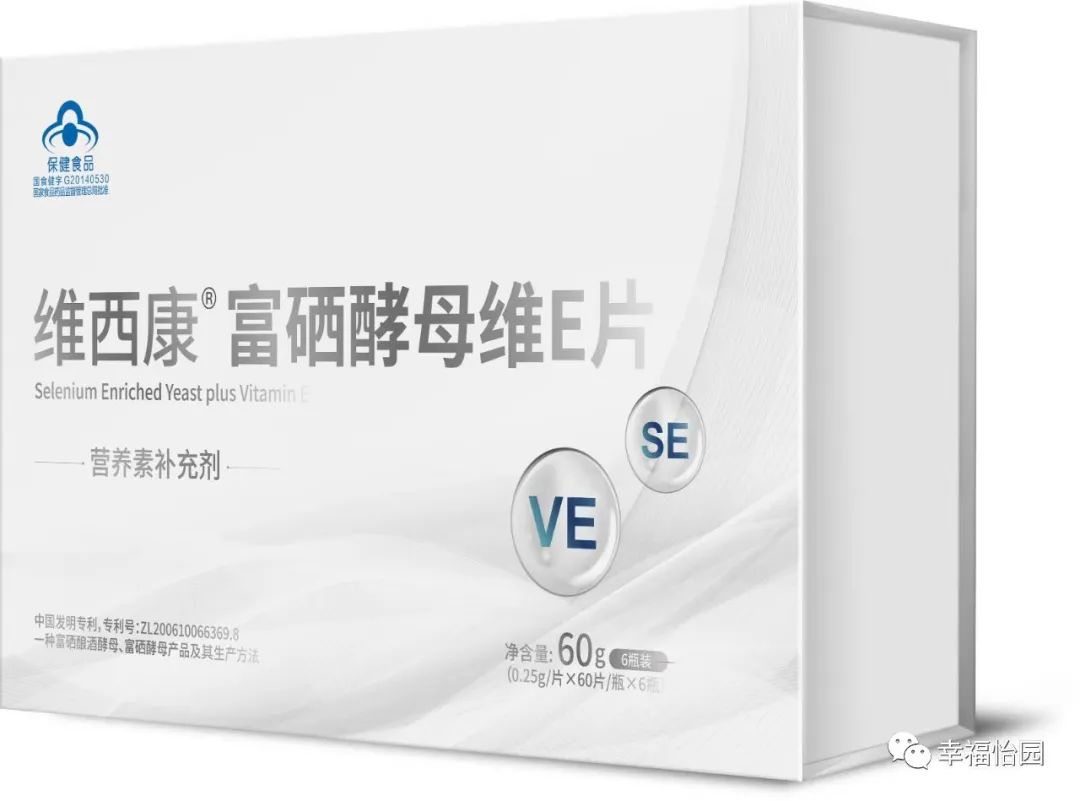 补硒药品和保健品(保健品硒)-硒宝网