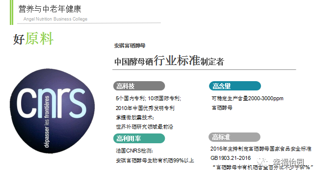 补硒药品和保健品(保健品硒)-硒宝网