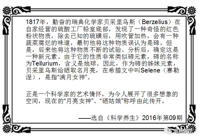 补硒的药叫啥名称(补硒的药有什么副作用)-硒宝网