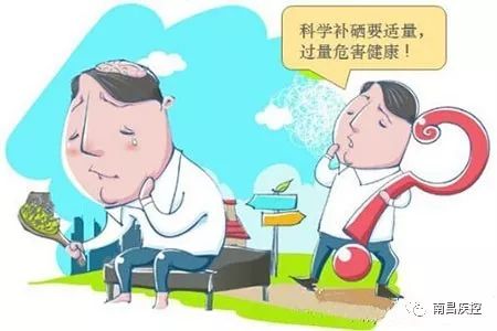 补硒的药叫啥名称(补硒的药有什么副作用)-硒宝网