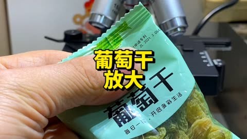 葡萄酸硒补什么的（葡萄硒元素含量高好吗）-硒宝网