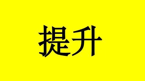 骨肉瘤需要补硒吗（骨肉瘤可用哪些靶向药）-硒宝网