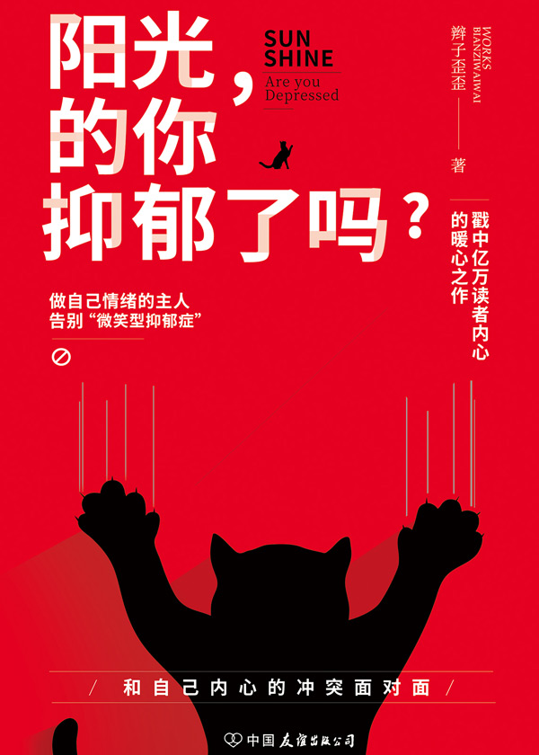 补硒对抑郁症作用（硒抑郁）-硒宝网