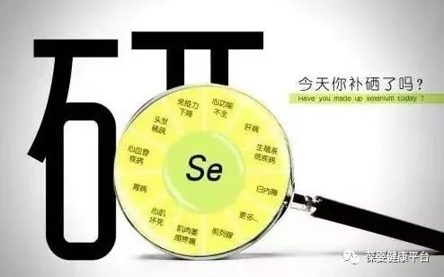 糖尿病补硒多少钱(补硒对糖尿病有什么好处)-硒宝网